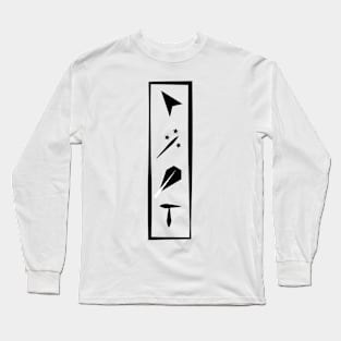 Icon Pack Doodle Art Long Sleeve T-Shirt